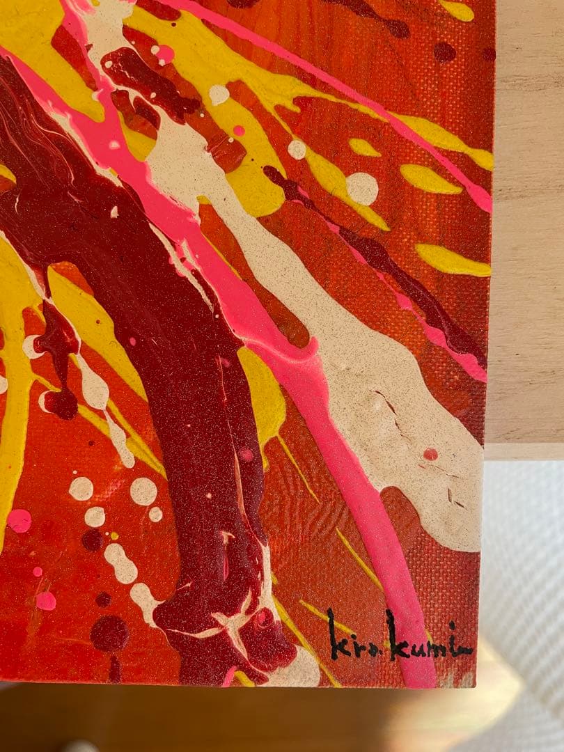 吉良久美子サイン入り原画エネルギーを感じるアート