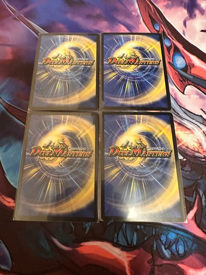 飛翔龍5000vt 赤シークレット4枚