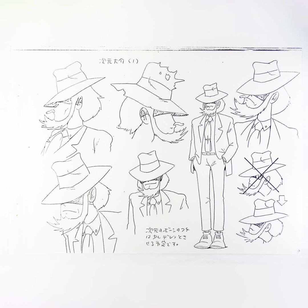 ルパン三世 カリオストロの城：設定資料：B4版 全55枚