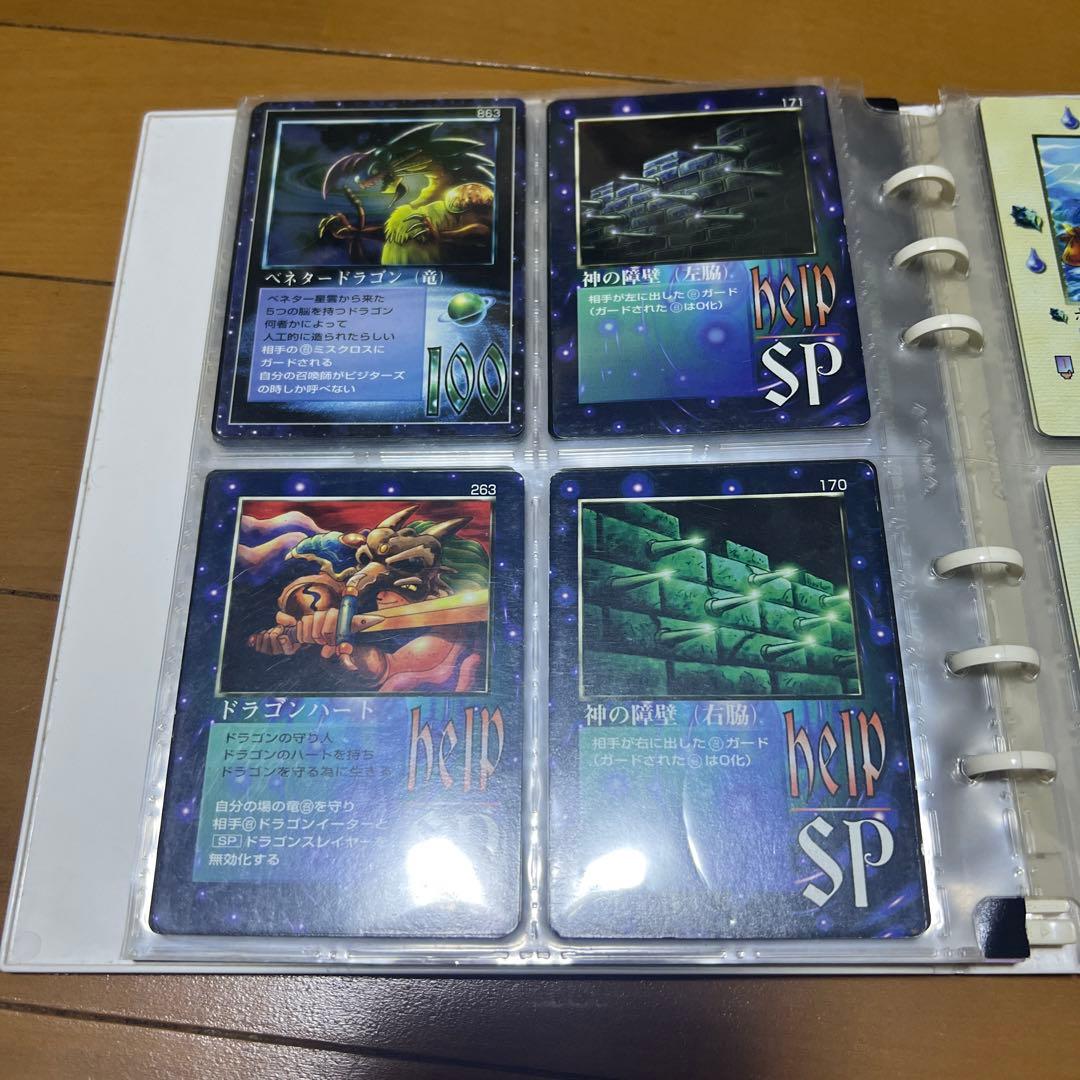 召喚王 moz collection album