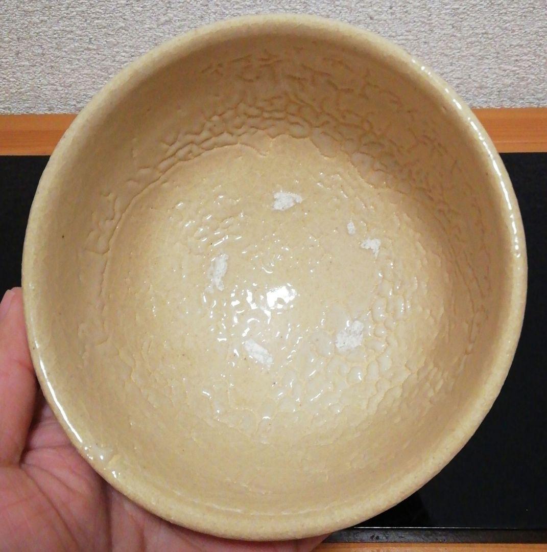 中里重利作　唐津焼　絵唐津　茶碗　共箱　共布　略歴付　茶道具