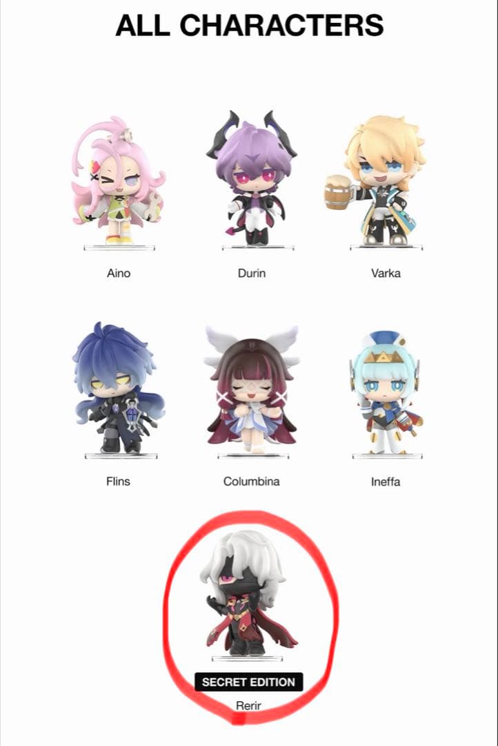 レリル ちびフィギュア ポップマート 原神fes シークレット