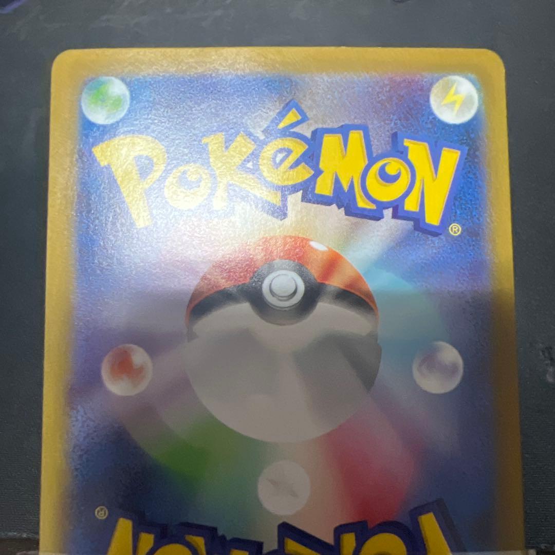 リーリエの決心　sar 特価品