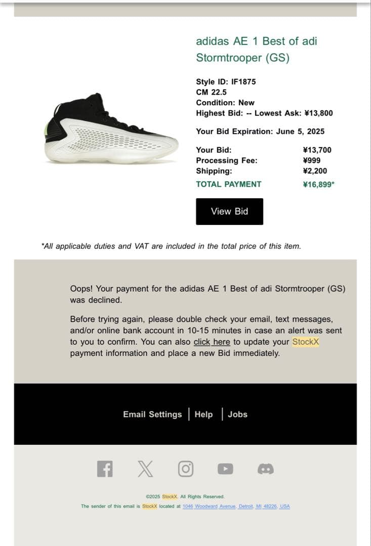 adidas バッシュ　エドワーズ　23 22.5 23.5