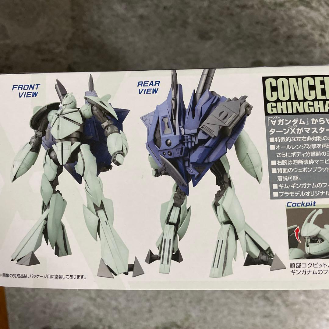 MG 1/100 ターンX　∀ガンダム　ターンエックス