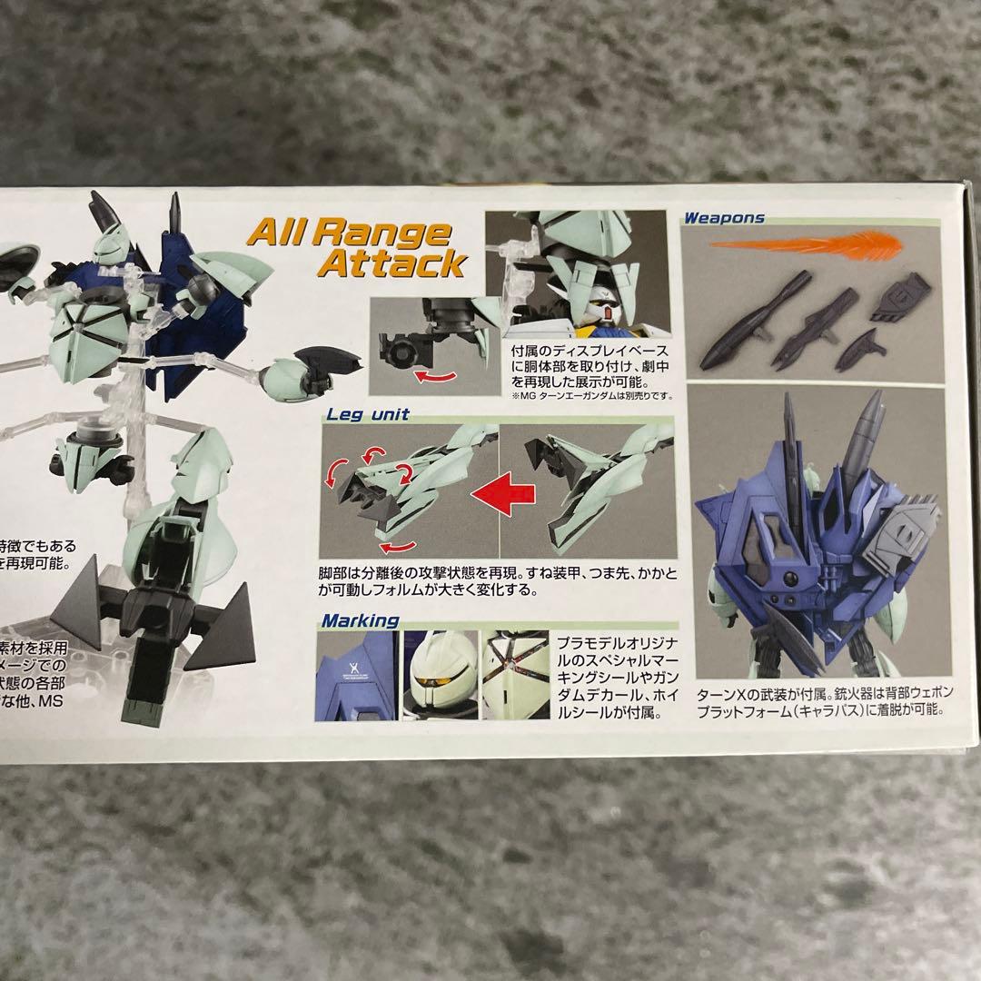 MG 1/100 ターンX　∀ガンダム　ターンエックス