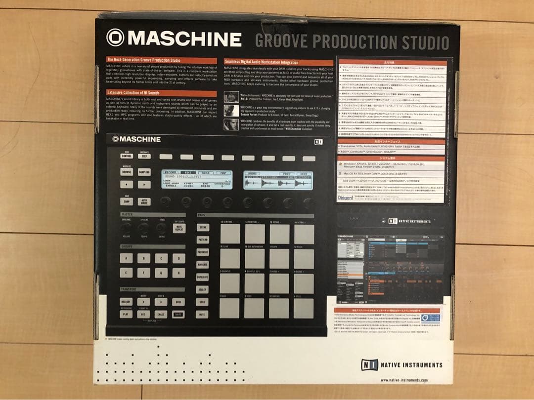 サンプラー　DJ machine native instruments