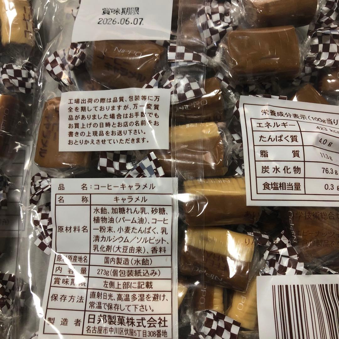 食品詰め合わせ　一式　ドラ猫様分