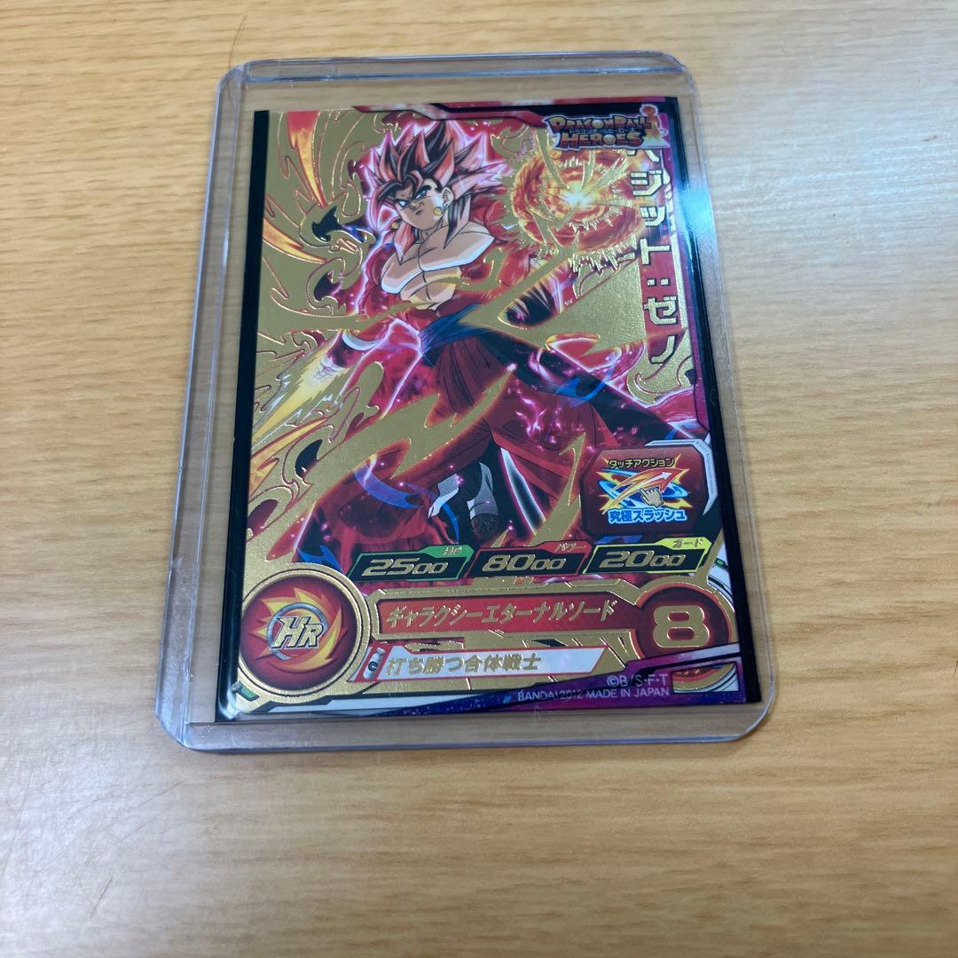 完全美品となってます。