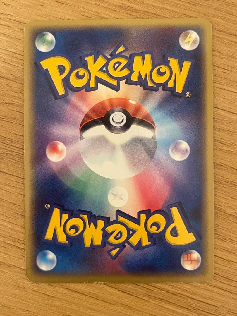 ポケモンカード　ピカチュウ　024/ADV-P セブンイレブン