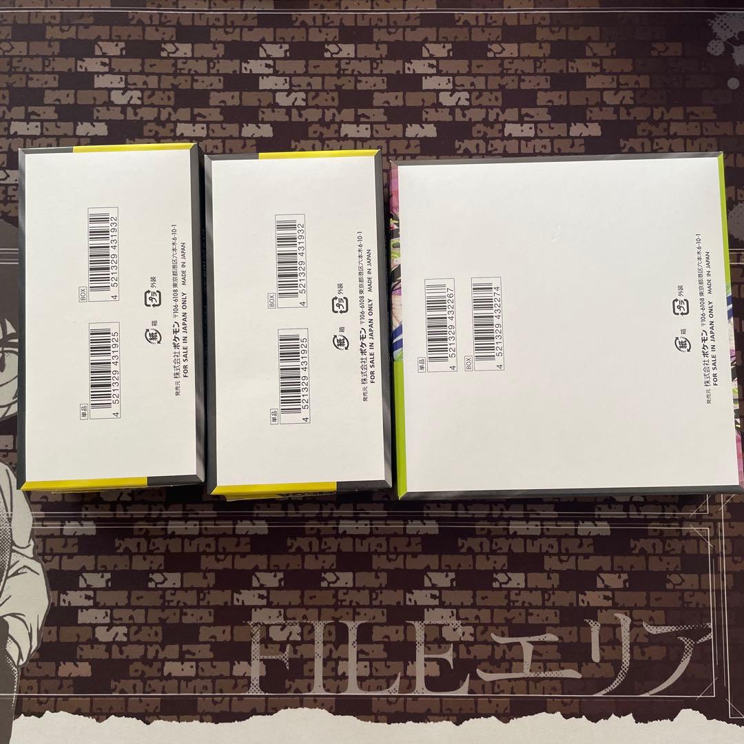 ポケモンカードゲーム MEGAドリームex ムニキスゼロ シュリンクなし