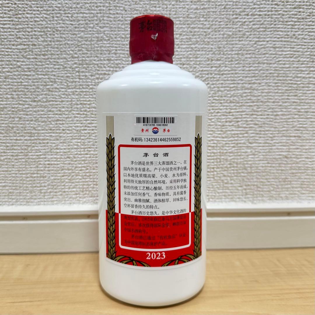 2023 KWEICHOW MOUTAI 貴州茅台酒 マオタイ