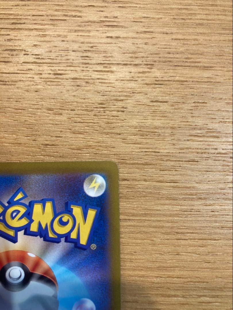 ルギアV SR S12 パラダイムトリガー 110/098