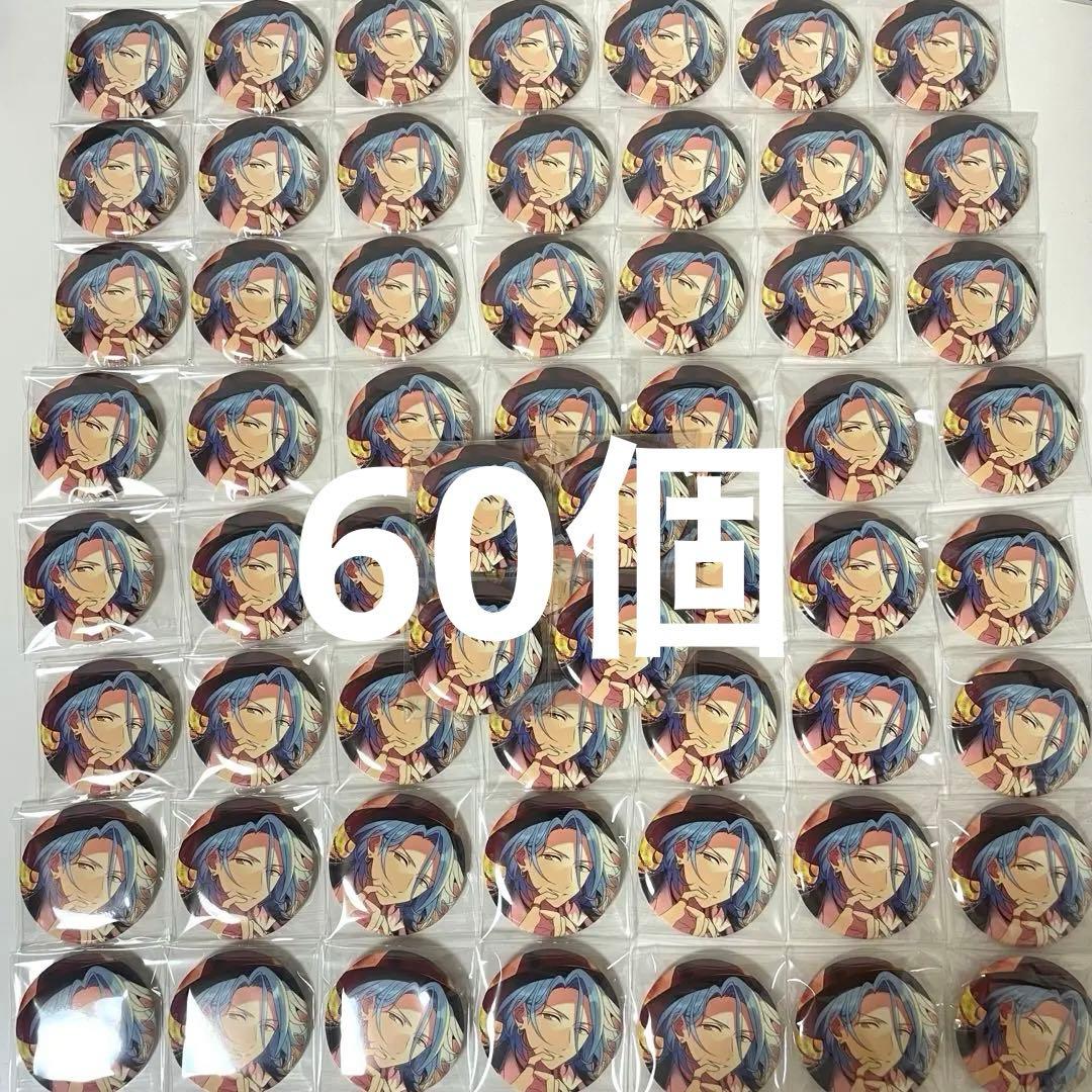 あんさんぶるスターズ　あんスタ　HiMERU 缶バッジ イベコレ アリアドネ