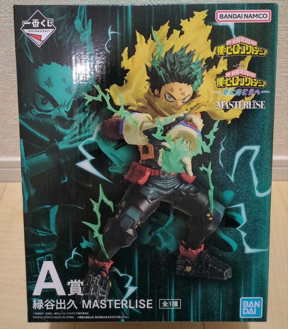 未開封　一番くじ　僕のヒーローアカデミア　更に向こうへ　A賞　緑谷出久