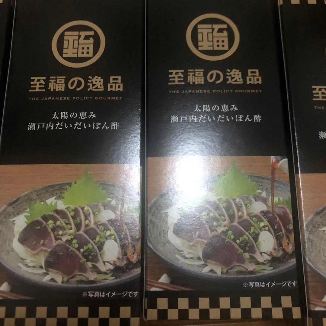 至福の逸品 卵かけご飯の醤油 瀬戸内だいだいぽん酢　10本セット