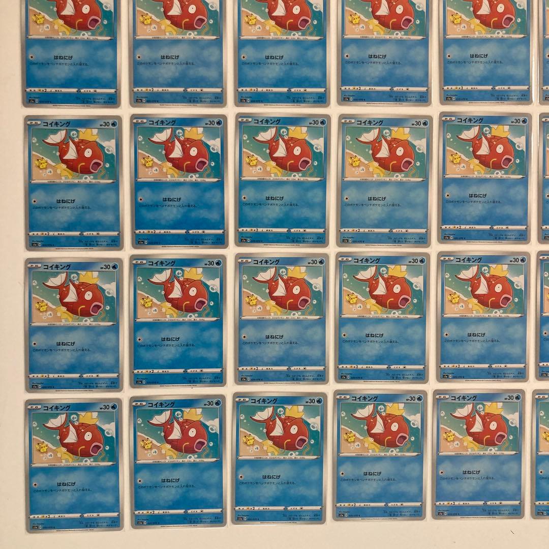 ポケモンカード　コイキング／はねにげ　カナヘイ　30枚セット　＋おまけ