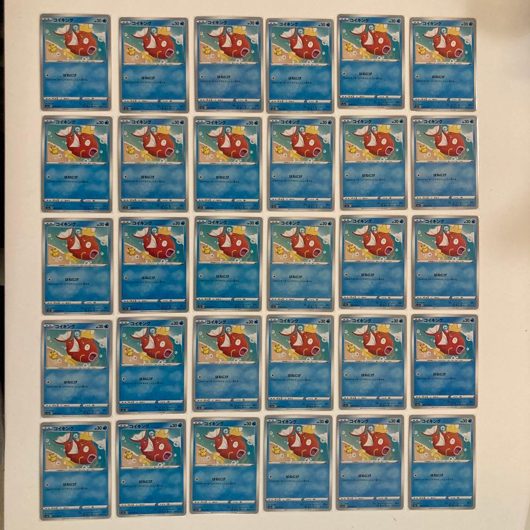 ポケモンカード　コイキング／はねにげ　カナヘイ　30枚セット　＋おまけ