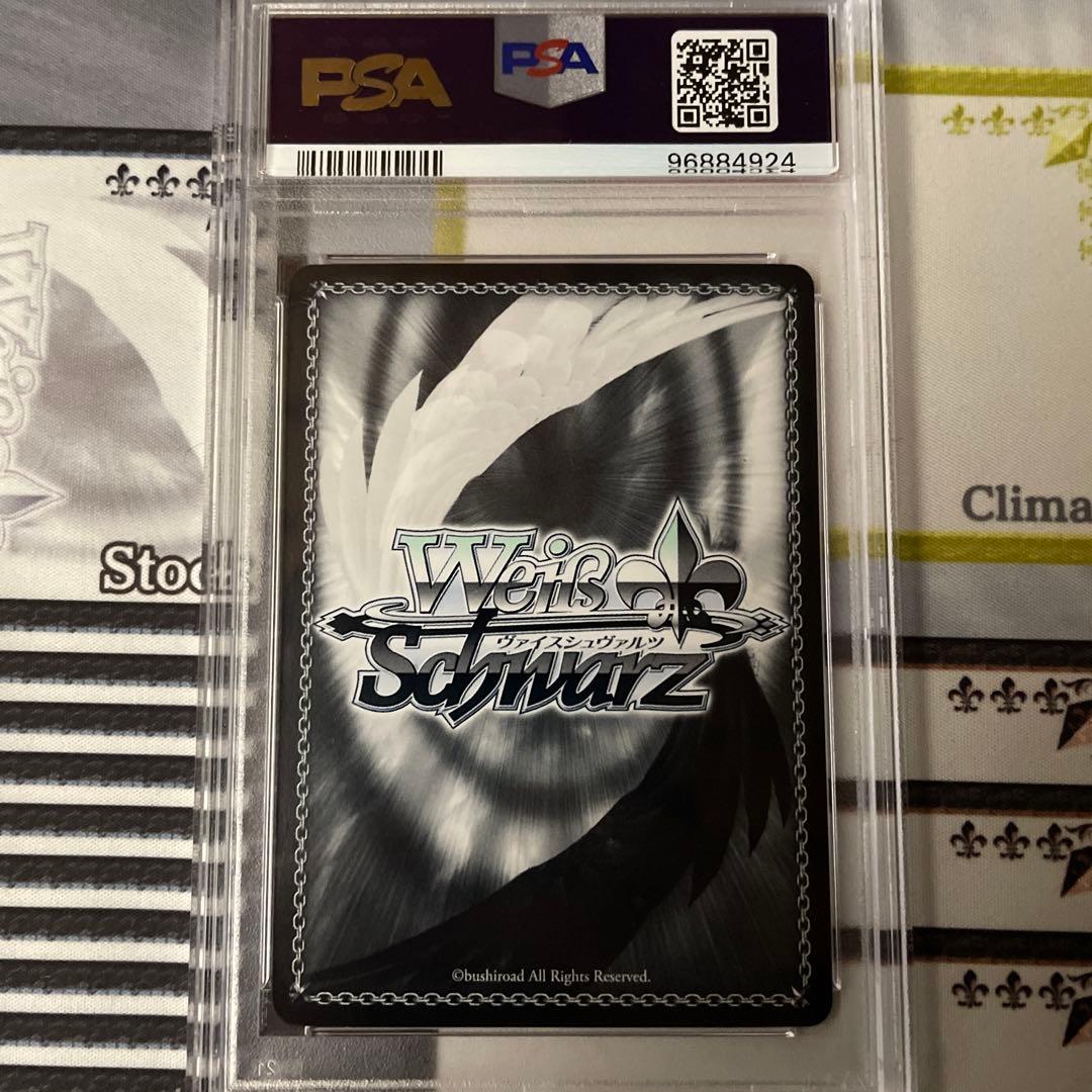 ヴァイスシュヴァルツ 淡い気持ち 詩名 sp PSA10