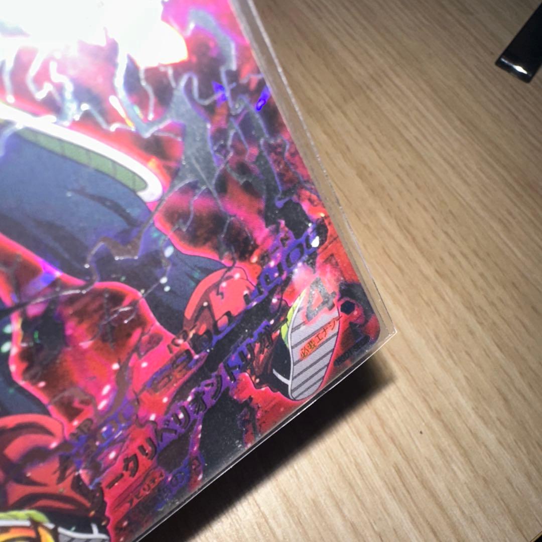 スーパードラゴンボールヒーローズ 仮面のサイヤ人