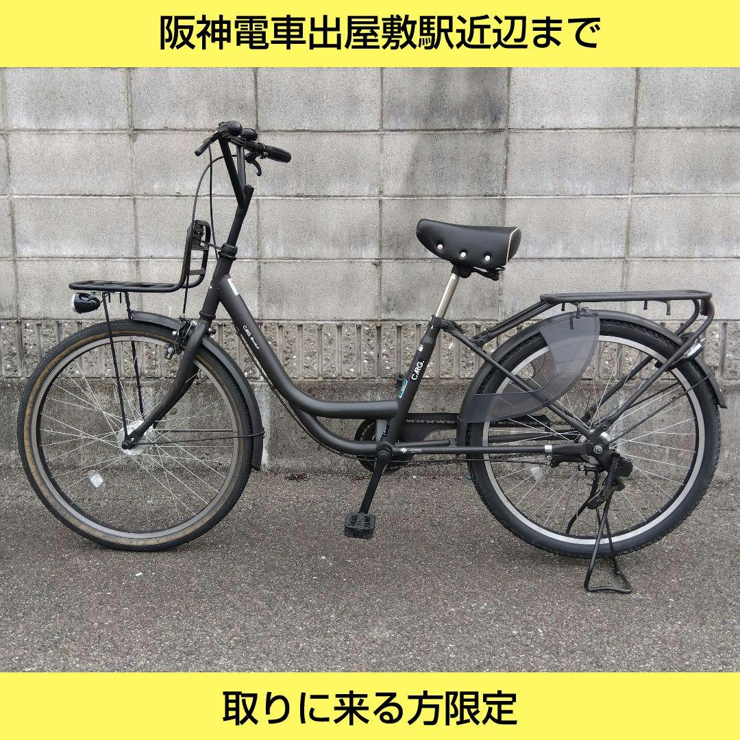 兵庫県尼崎市発送不可　CBAオリジナル CARG 24インチ　後タイヤ新品