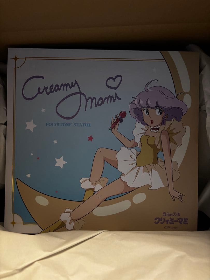 クリィミーマミ ポリストーンスタチュー アナザーカラー＋特典セット　100体限定
