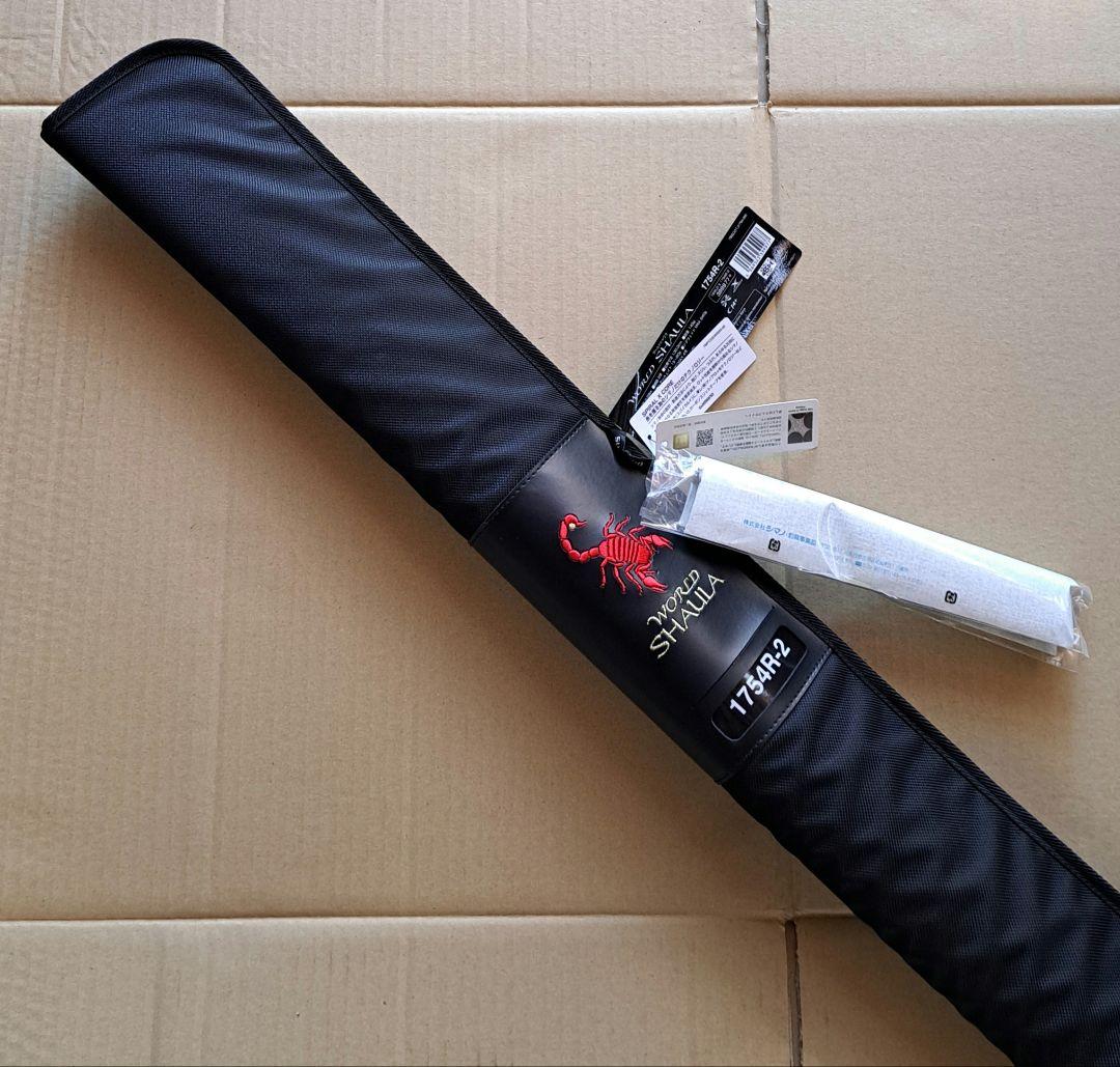 ワールドシャウラ❗新品未使用❗