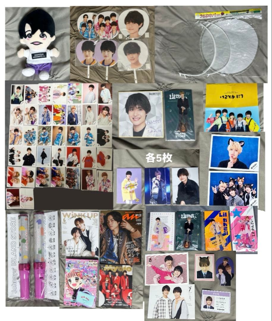 lilかんさい 大西風雅　グッズまとめ売り