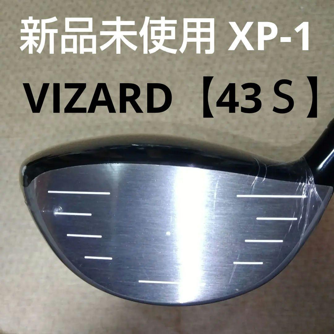 HONMAT//WORLD XP-1ドライバー　【Ｓ】新品未使用 ロフト可変式