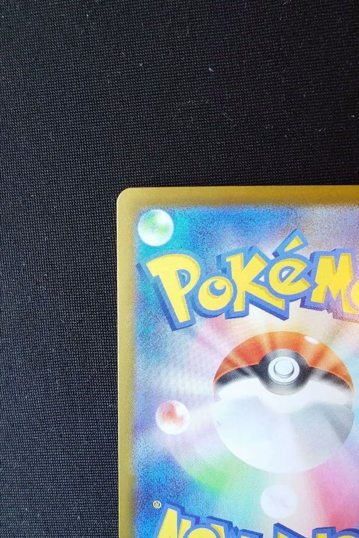 ピカチュウex トレーディングカード 025/100