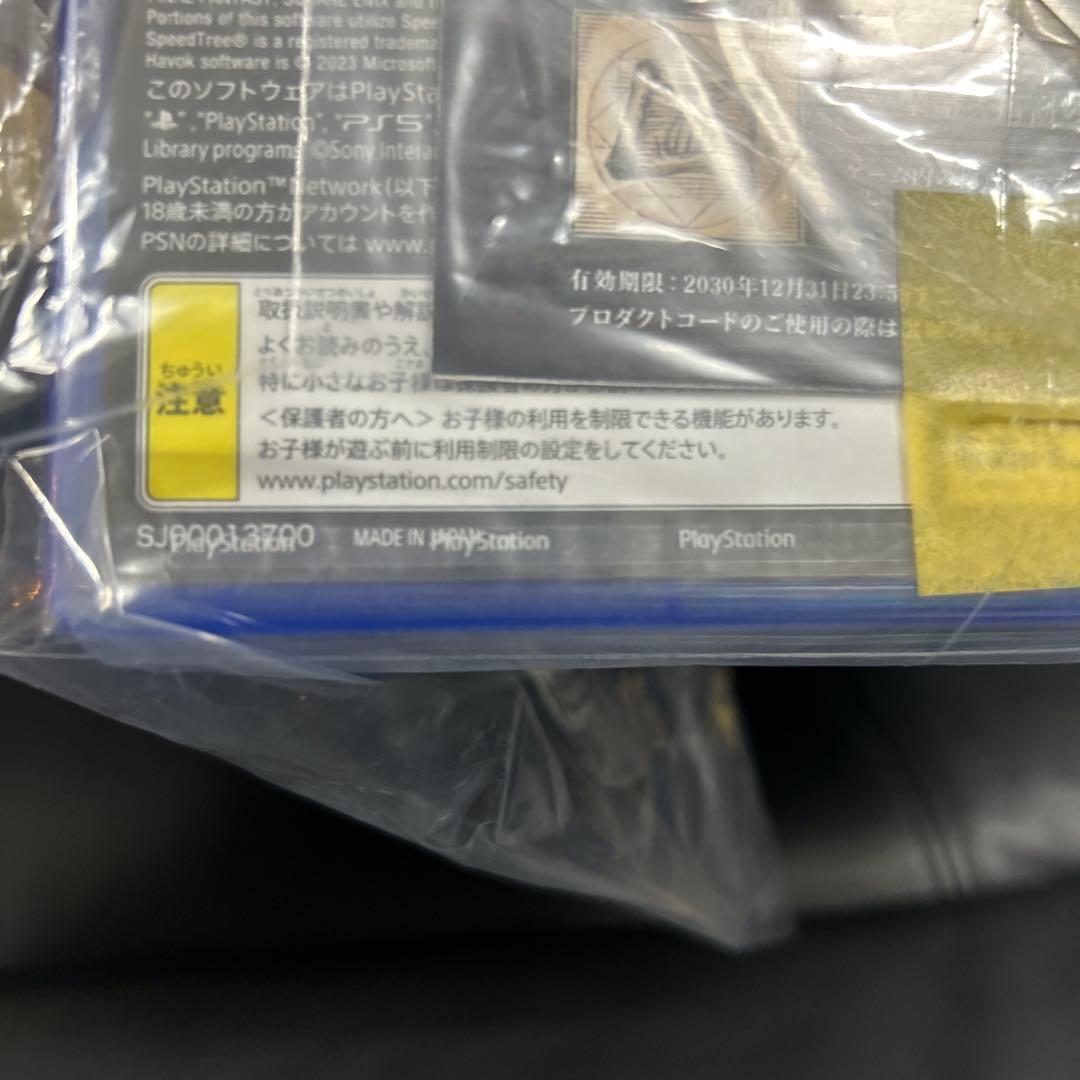 ファイナルファンタジーXVI コレクターズエディション 新品