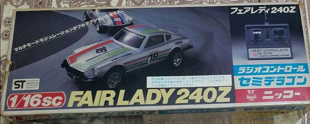 ニッコー フェアレディ240Z