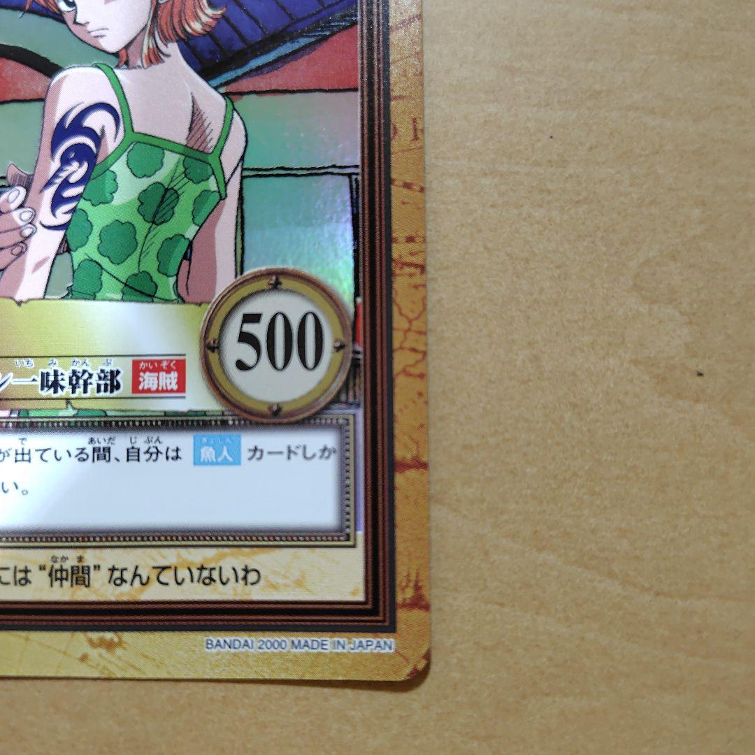 【美品】ワンピースカードダス　ナミ