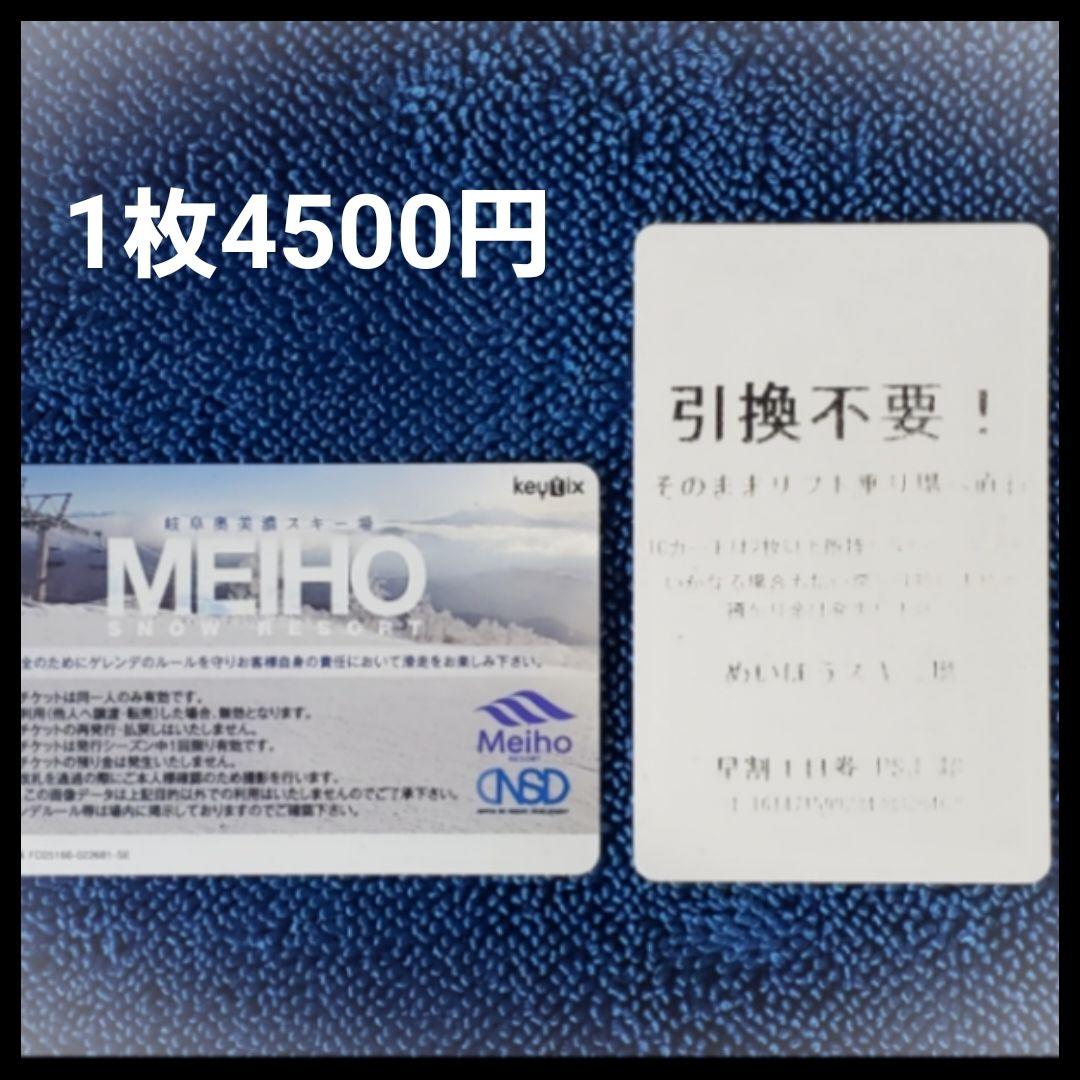 xxxK様めいほうペア