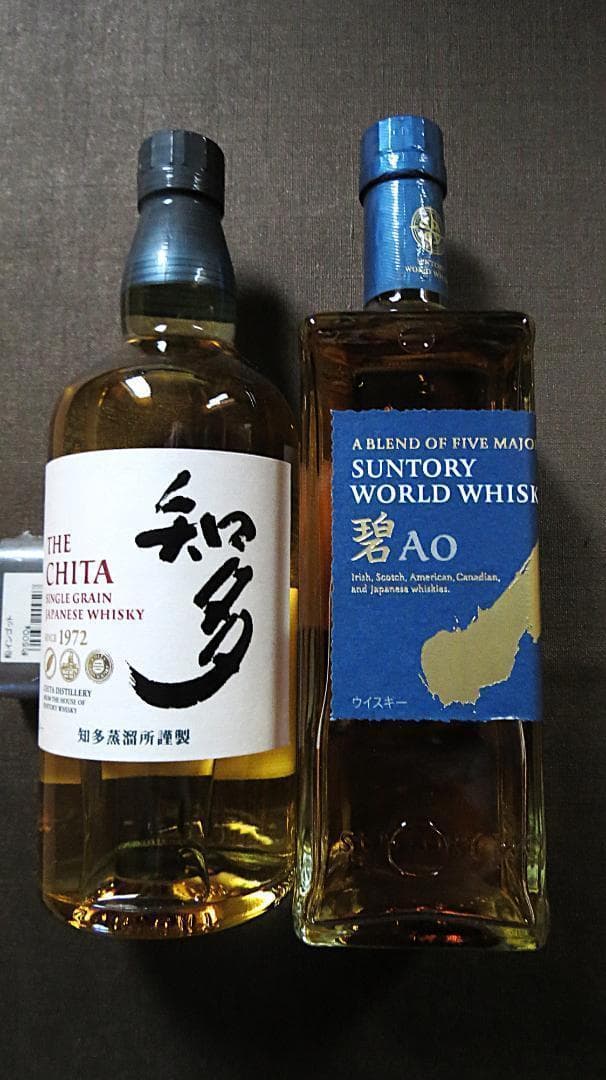 サントリー ウイスキー　知多 700ml ＆碧 Ao 700ml　2本セット