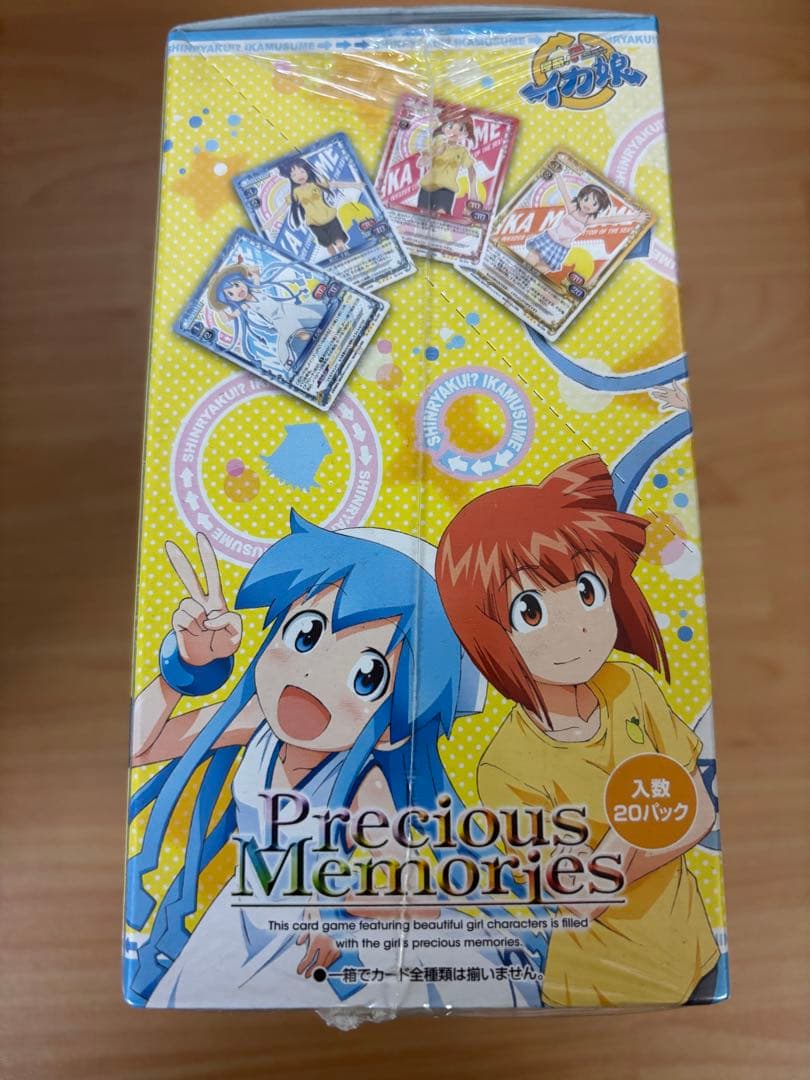 プレシャスメモリーズ　イカ娘　ブースターパック　未開封　 BOX