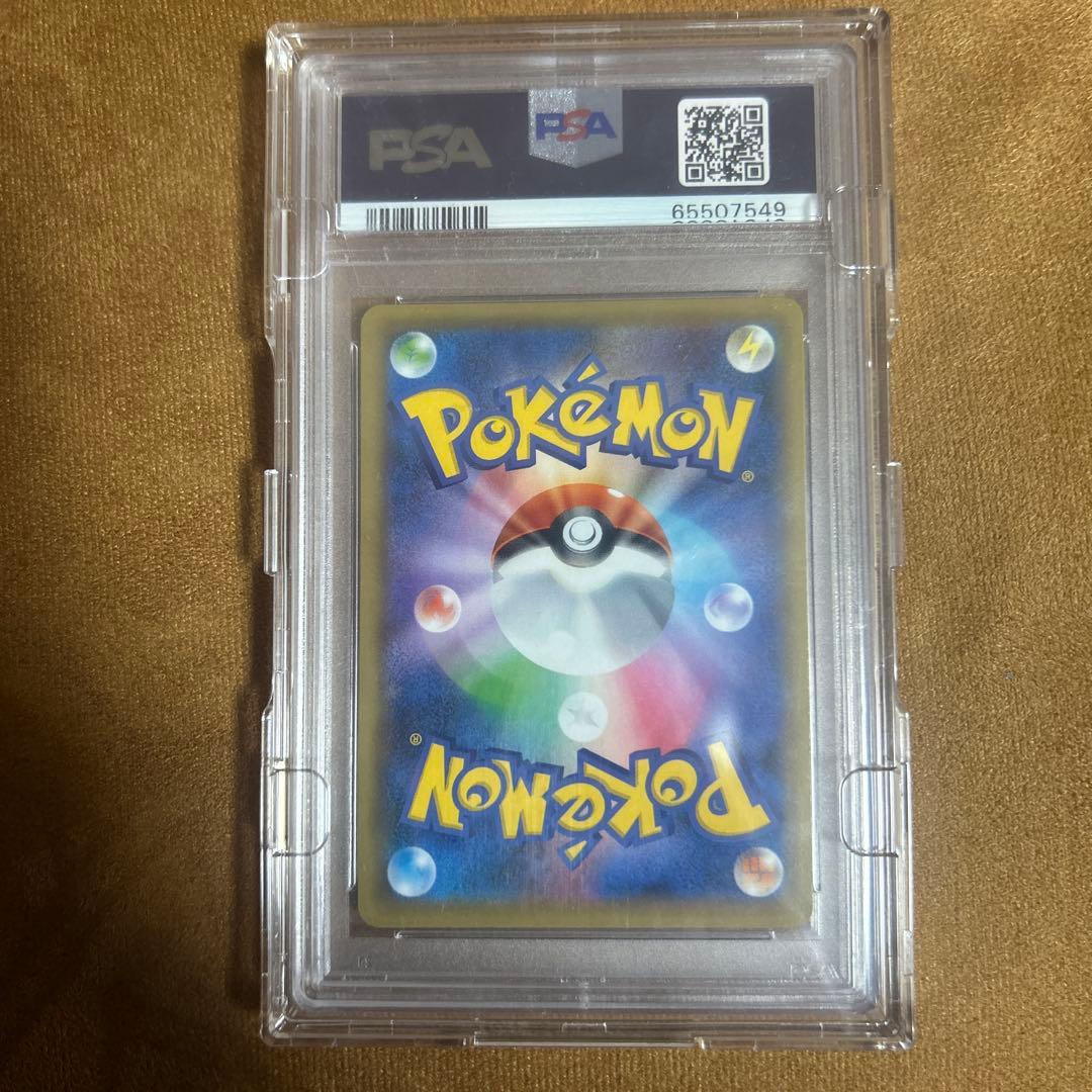 シールドマリィ sr PSA10 ポケカ　マリィ