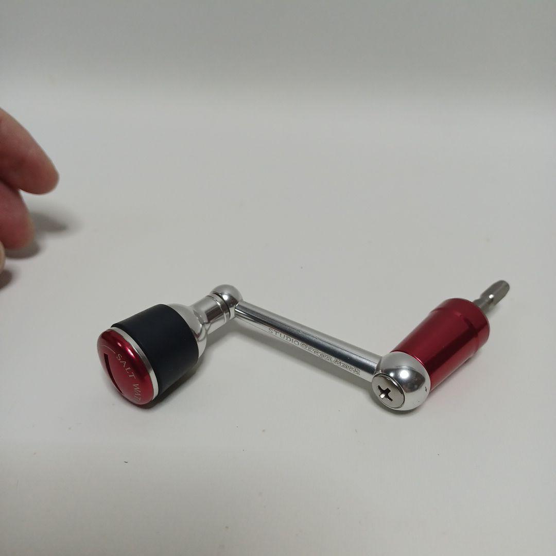 STUDIO OCEAN MARK スタジオオーシャンマーク ハンドル