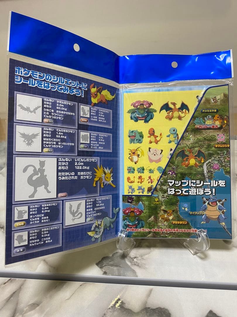 ◆希少未使用◆ポケットモンスターアドバンスジェネレーションマップシール③点セット