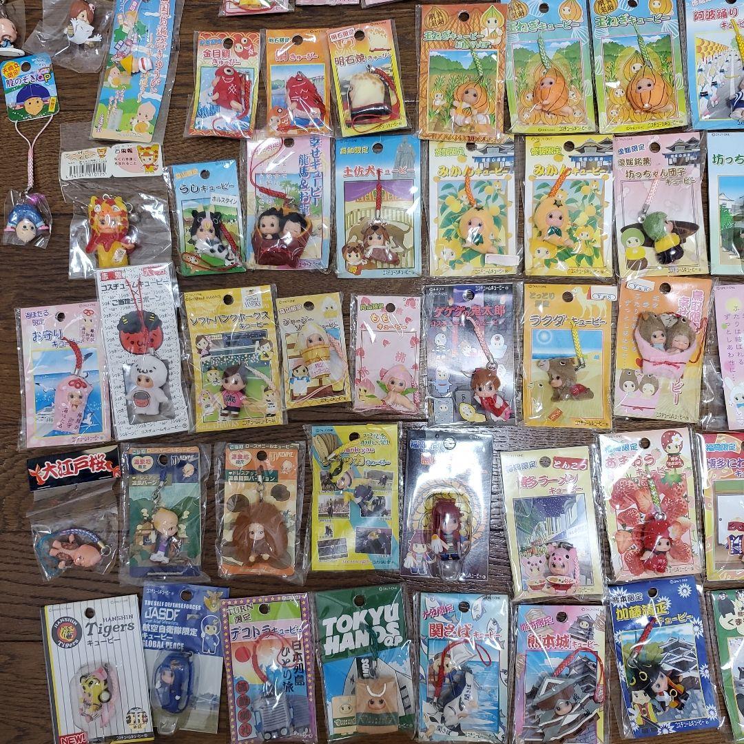 ご当地キューピー　コスチュームキューピー　123個