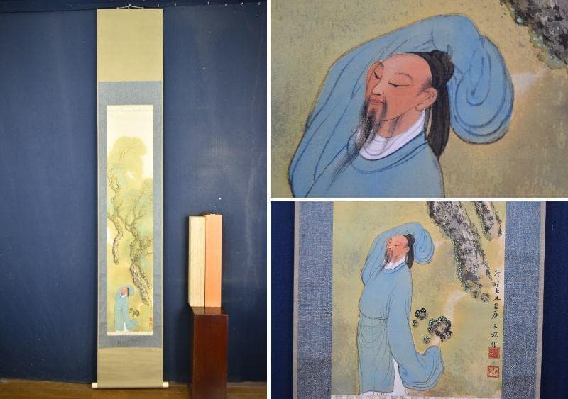 【真作】上田万秋/上田満秋/柳人物図/掛軸/名家伝来/AA-930