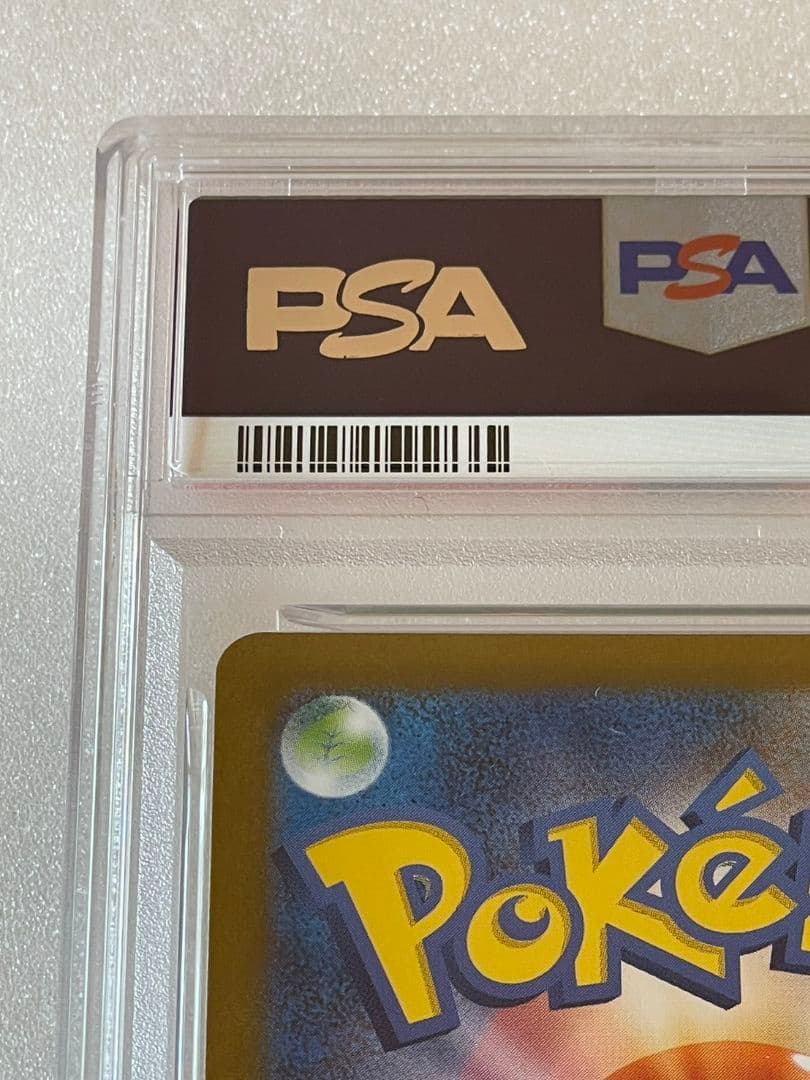 レシラムex 【 BWR 】 {174/086} [SV11W]