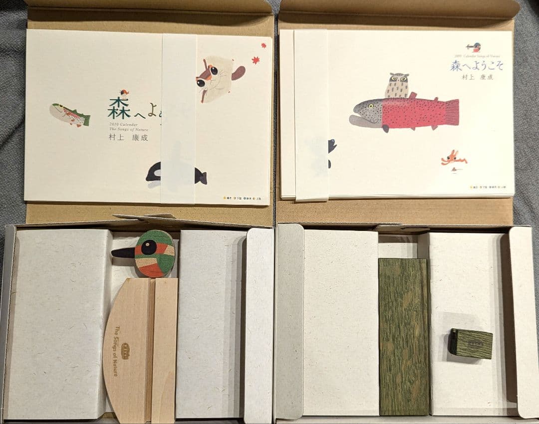 村上康成 卓上カレンダー 4点セット 2008-2011
