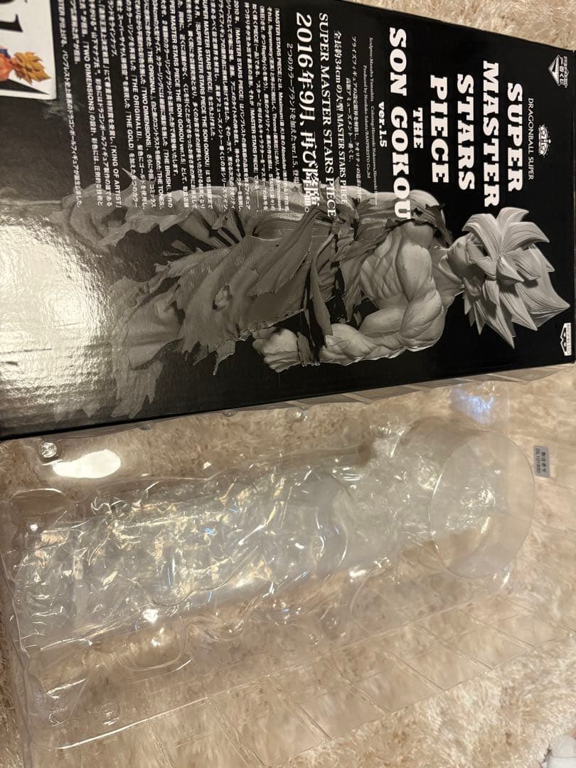 つむつむ　SMSP 孫悟空　ver.1.5 01 A賞　フィギュア