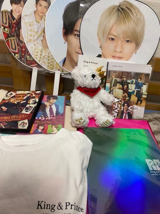 平野紫耀 お譲り可能グッズ