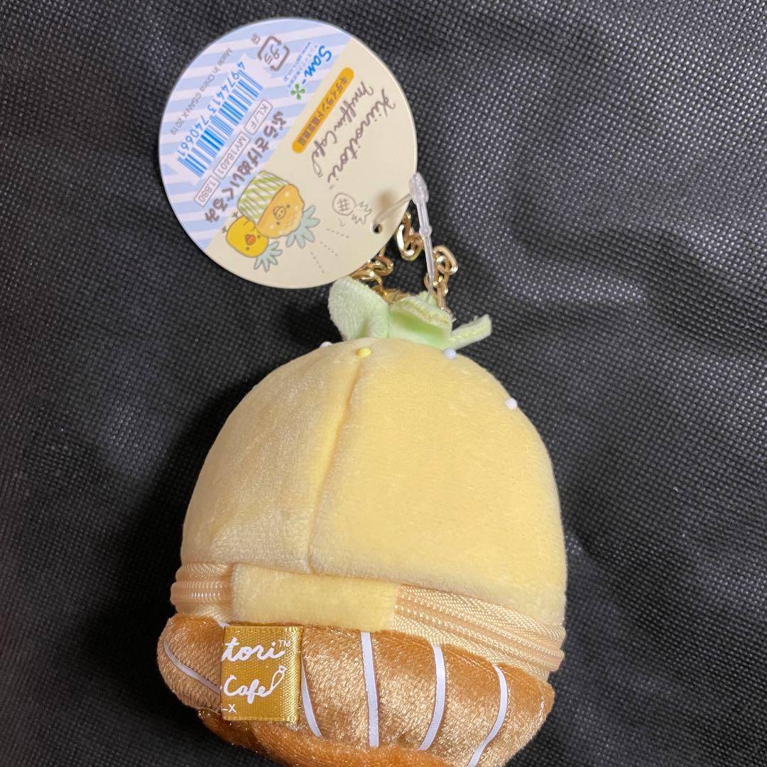 リラックマ　キイロイトリ　キディランド限定　パイナップル　ぶらさげぬいぐるみ