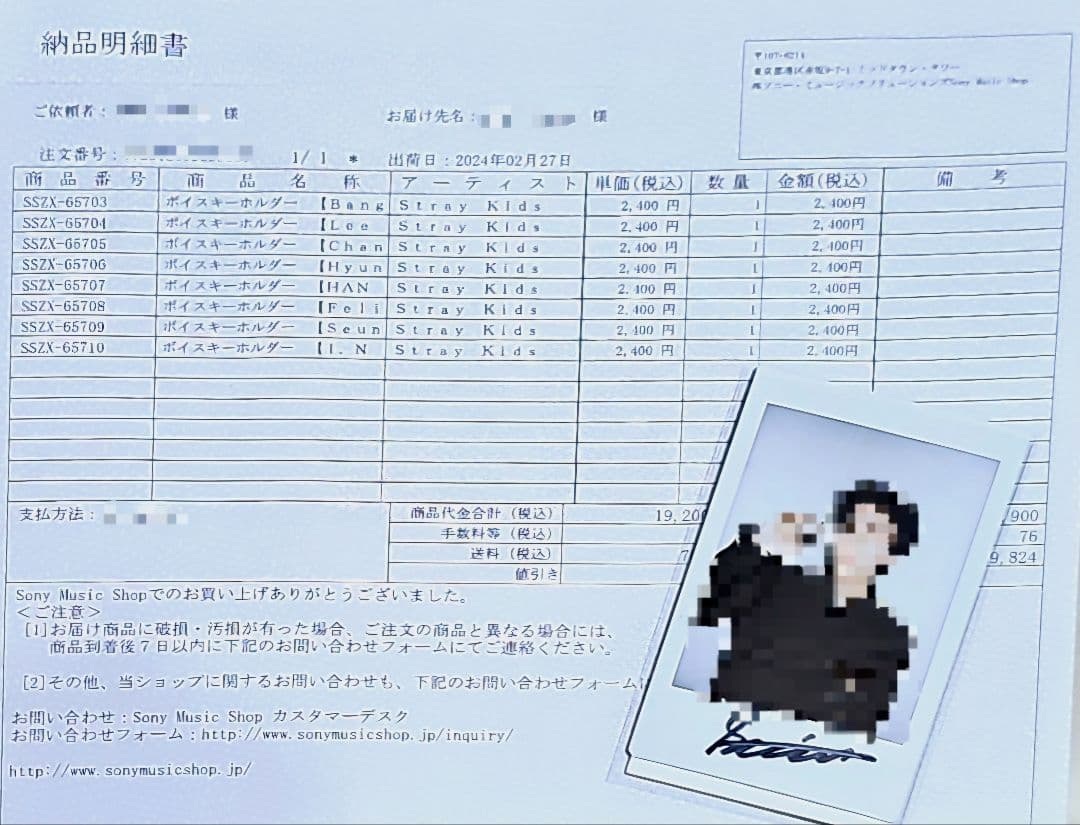 【激レア】直筆サイン入りチェキ　Stray Kids　スキズ　スンミン