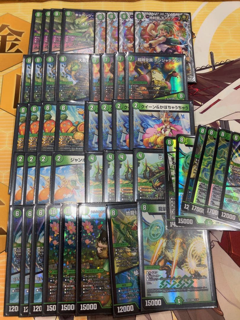 最終値下げ 緑単キャベッジ 緑単グランセクト 2重スリーブ＆調整パーツ付き