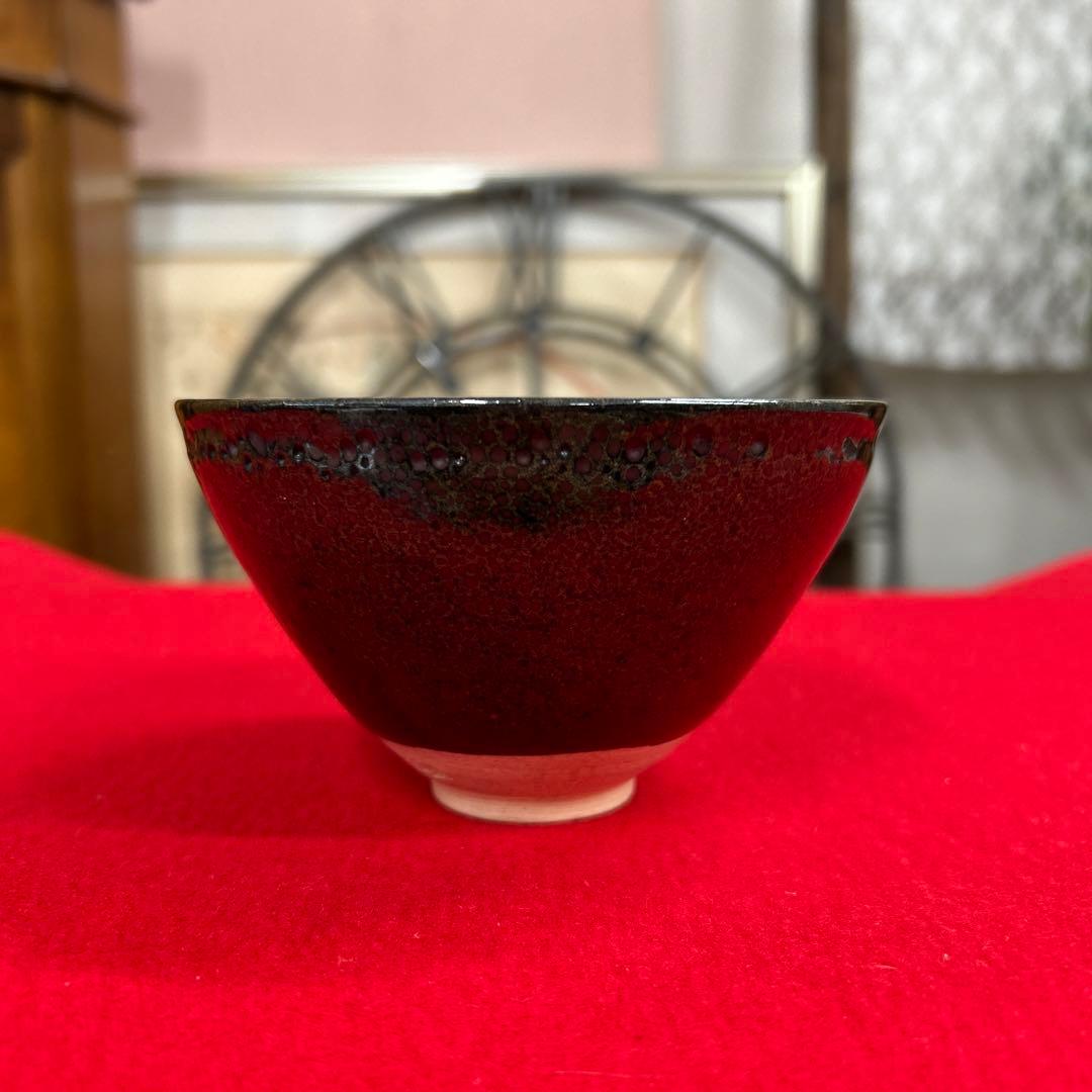 未使用　油滴天目　天目茶碗　茶道具　抹茶椀　木村盛和　陶芸家