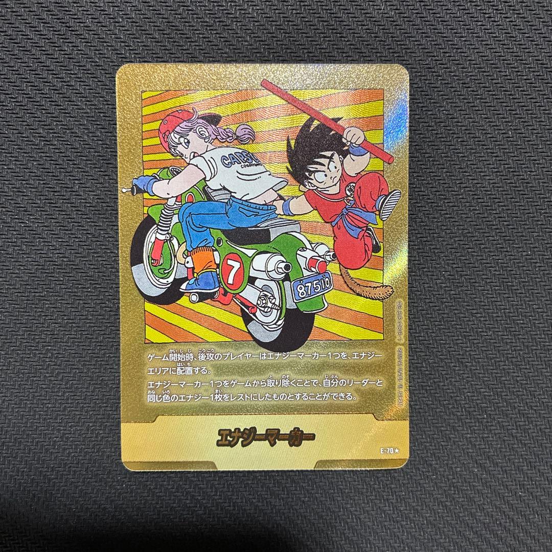 ドラゴンボール　フュージョンワールド　7巻　金　エナジーマーカー